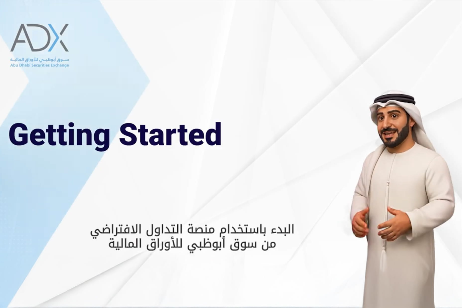 ADX virtual trading platform
